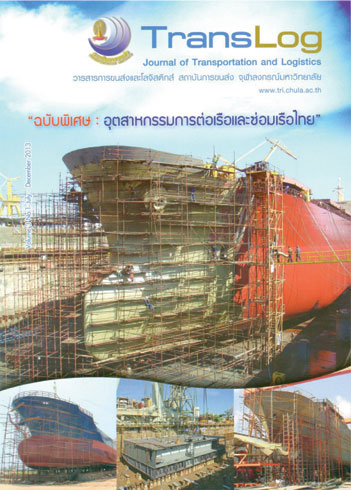 TransLog Volume 3 No.1 July – December 2013