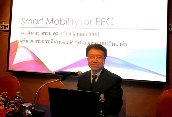 ผู้อำนวยการสถาบันการขนส่ง เข้าร่วมการประชุมรับฟังความคิดเห็นแนวทางการสัญจรอัจฉริยะ ในเขตระเบียงเศรษฐกิจตะวันออก
