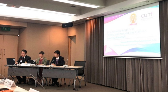 ผู้อำนวยการสถาบันการขนส่ง ได้รับเชิญในงาน UN-ESCAP Regional Conference for Logistics Service Providers