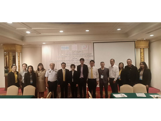 รองผู้อำนวยการสถาบันการขนส่ง ได้รับเชิญ​จาก​ TDRI​ เข้า​ร่วม​ประชุม​เชิง​ปฏิบัติ​การ​เรื่องการพิจารณาเพื่อคัดเลือกรูปแบบการกำหนดเลขสายรถโดยสารประจำทางในกรุงเทพฯ และปริมณฑล