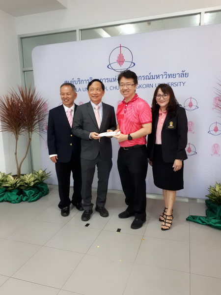 ผู้อำนวยการสถาบันการขนส่งฯ มอบกระเช้าเนื่องในโอกาสสถาปนาครบรอบ ๓๔ ปี ศูนย์บริการวิชาการฯ