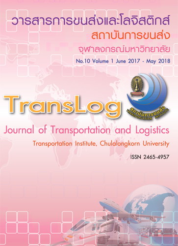 TransLog No.10 Volume 1 June 2017 – May 2018