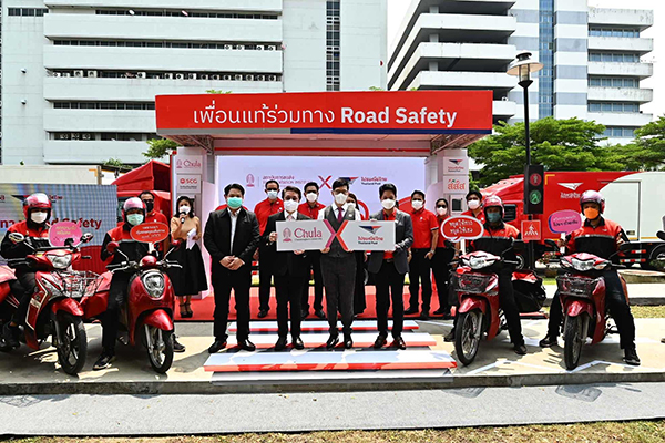 สถาบันการขนส่งร่วมกับไปรษณีย์ไทย เปิดโครงการ “เพื่อนแท้ร่วมทาง Road Safety”