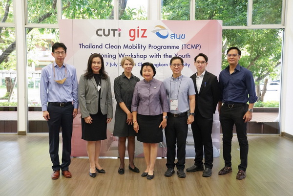 ประมวลภาพโครงการ Thailand Clean Mobility Programme (TCMP) Visioning Workshop with the Youth